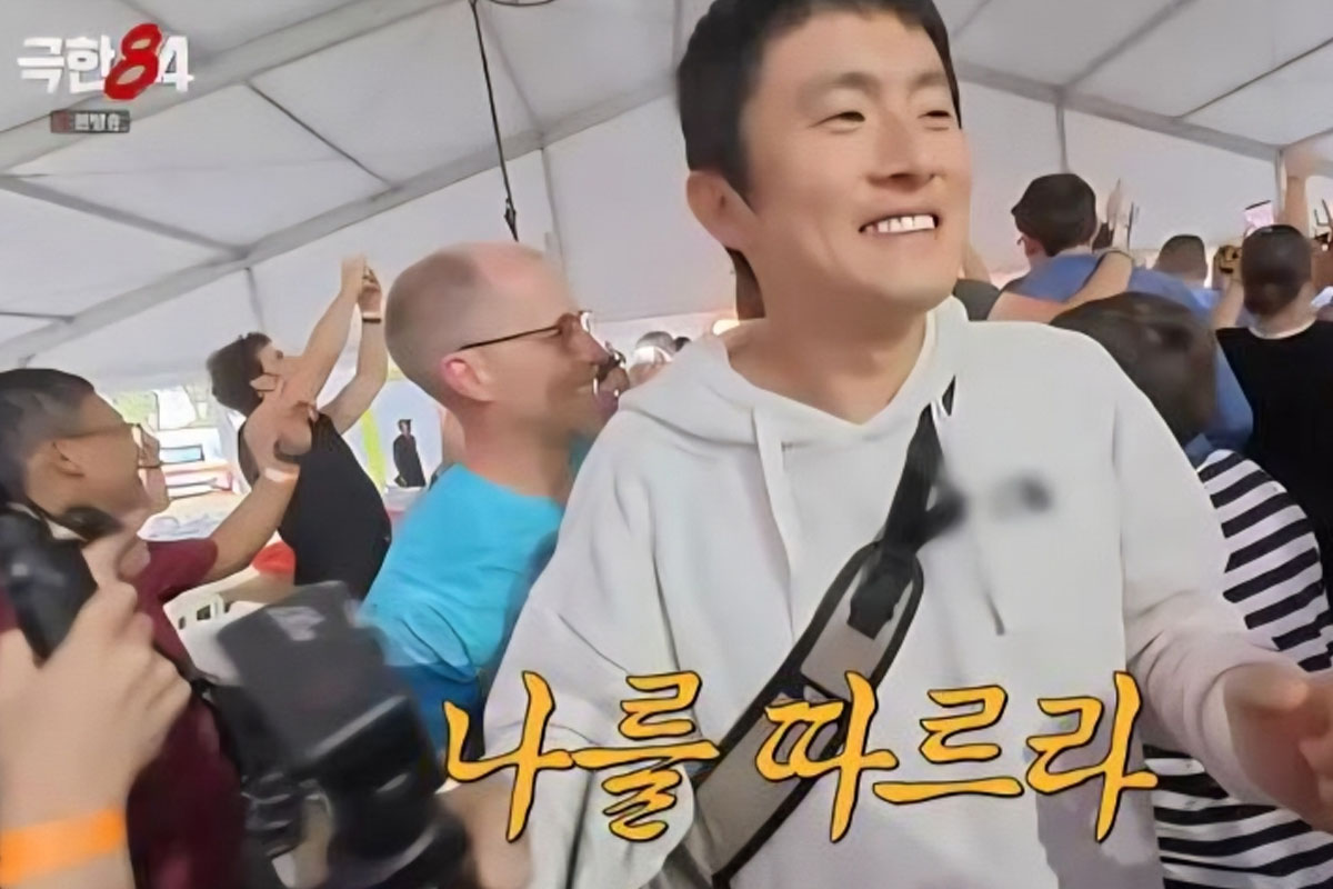 출처 : MBC '극한84'