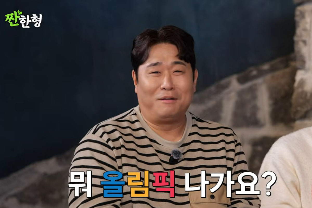 출처 : 유튜브 채널 '짠한형 신동엽'