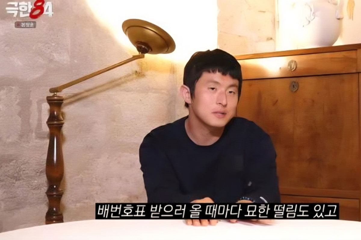 출처 : MBC '극한84'