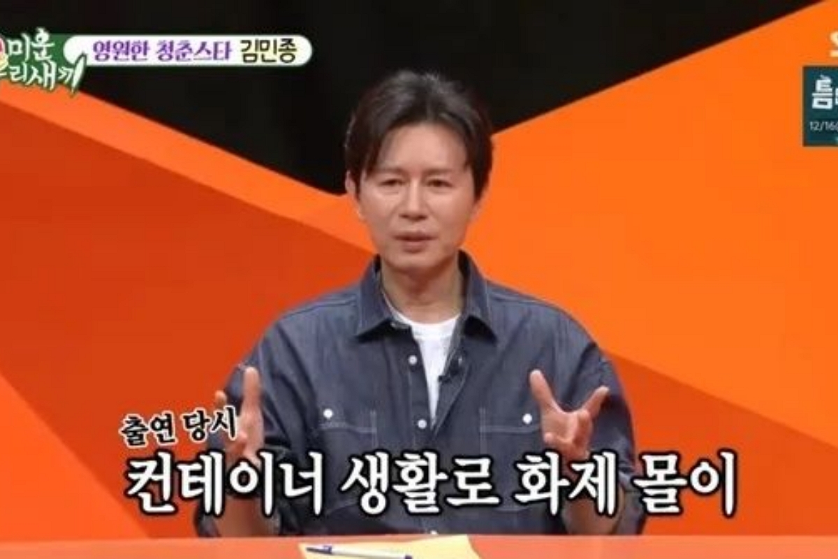 출처: SBS ‘미운 우리 새끼’