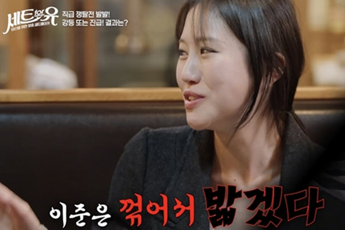 출처 : 티캐스트 E채널 '세트포유'