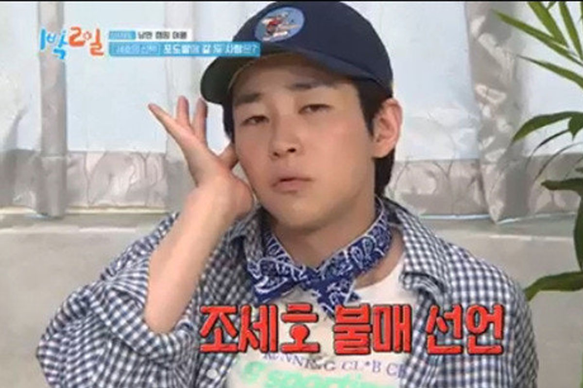 출처 : KBS2 '1박 2일'