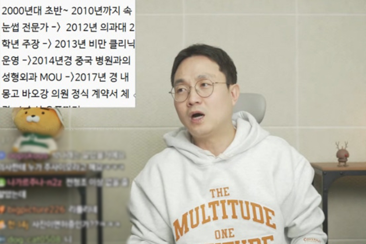 출처: 이진호 유튜브