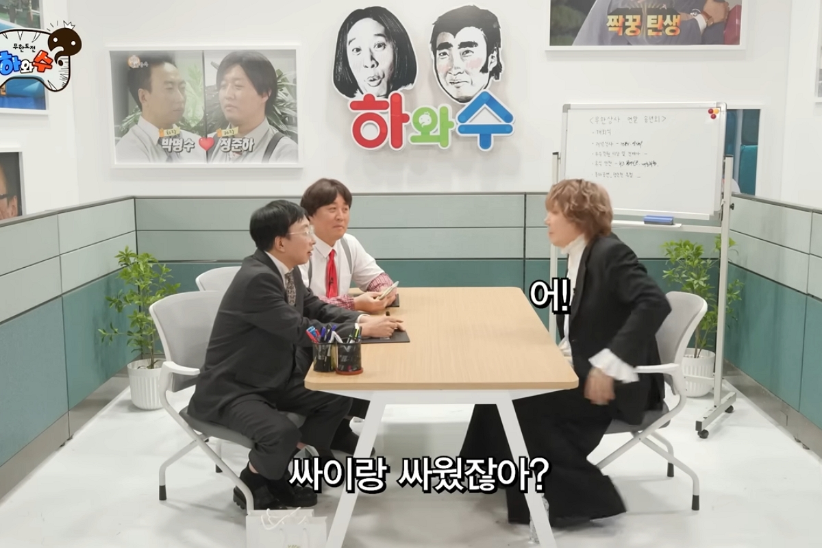 출처: 유튜브 '하와수'
