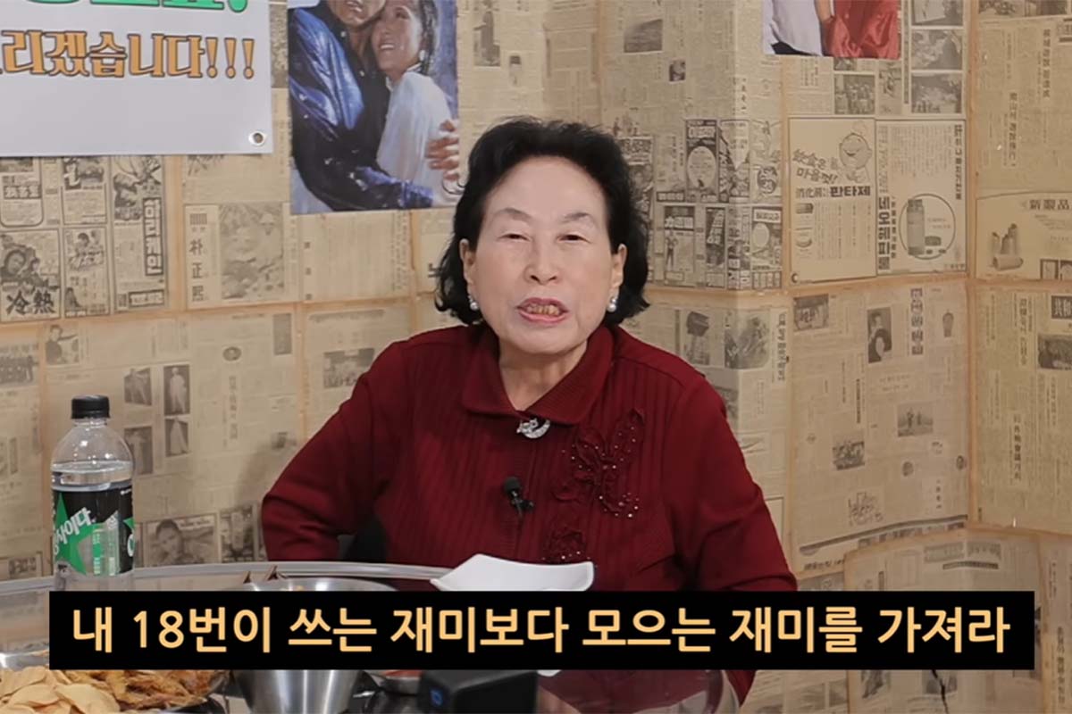 출처: 유튜브 '클레먹타임'