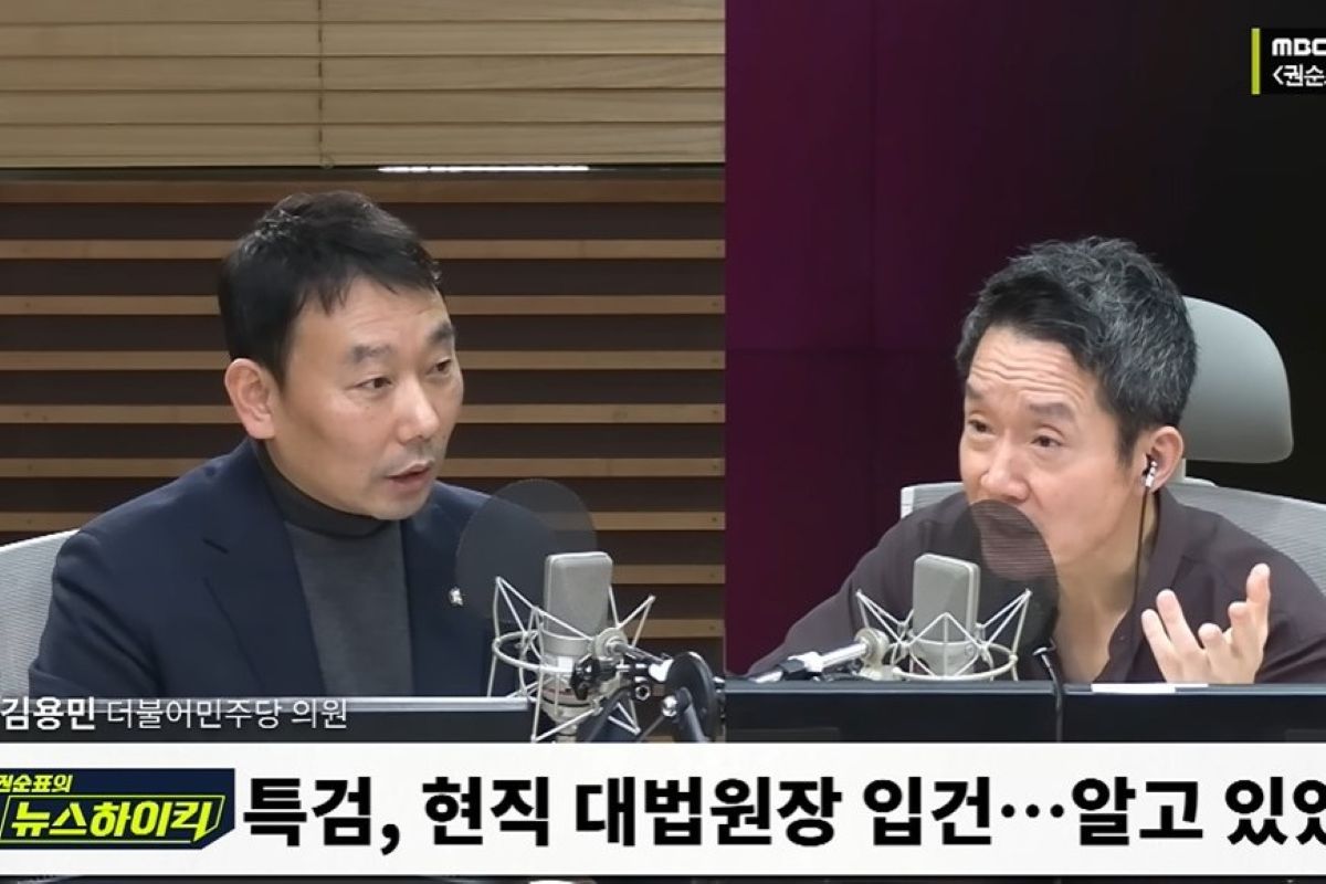 출처: MBC 라디오