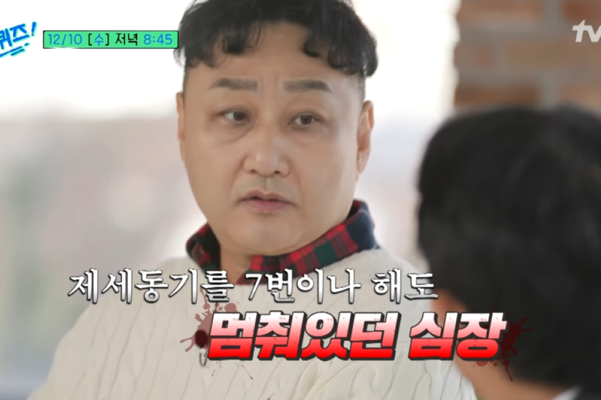 출처: tvN ‘유 퀴즈 온 더 블럭’