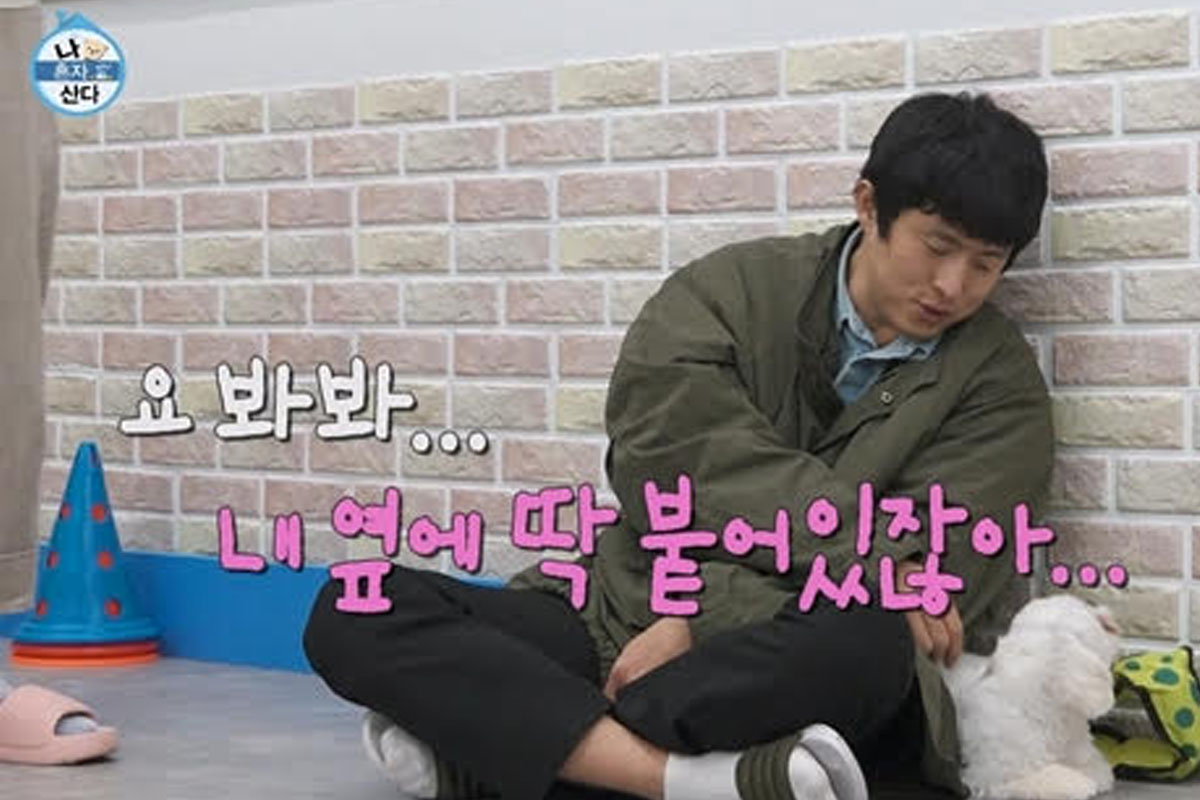 출처 : MBC '나 혼자 산다'