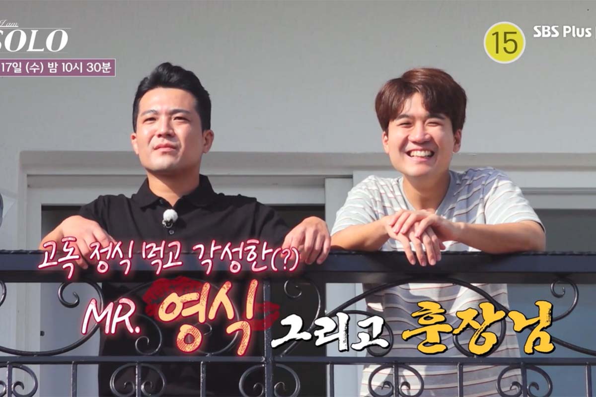 출처: SBS Plus, ENA ‘나는 SOLO’