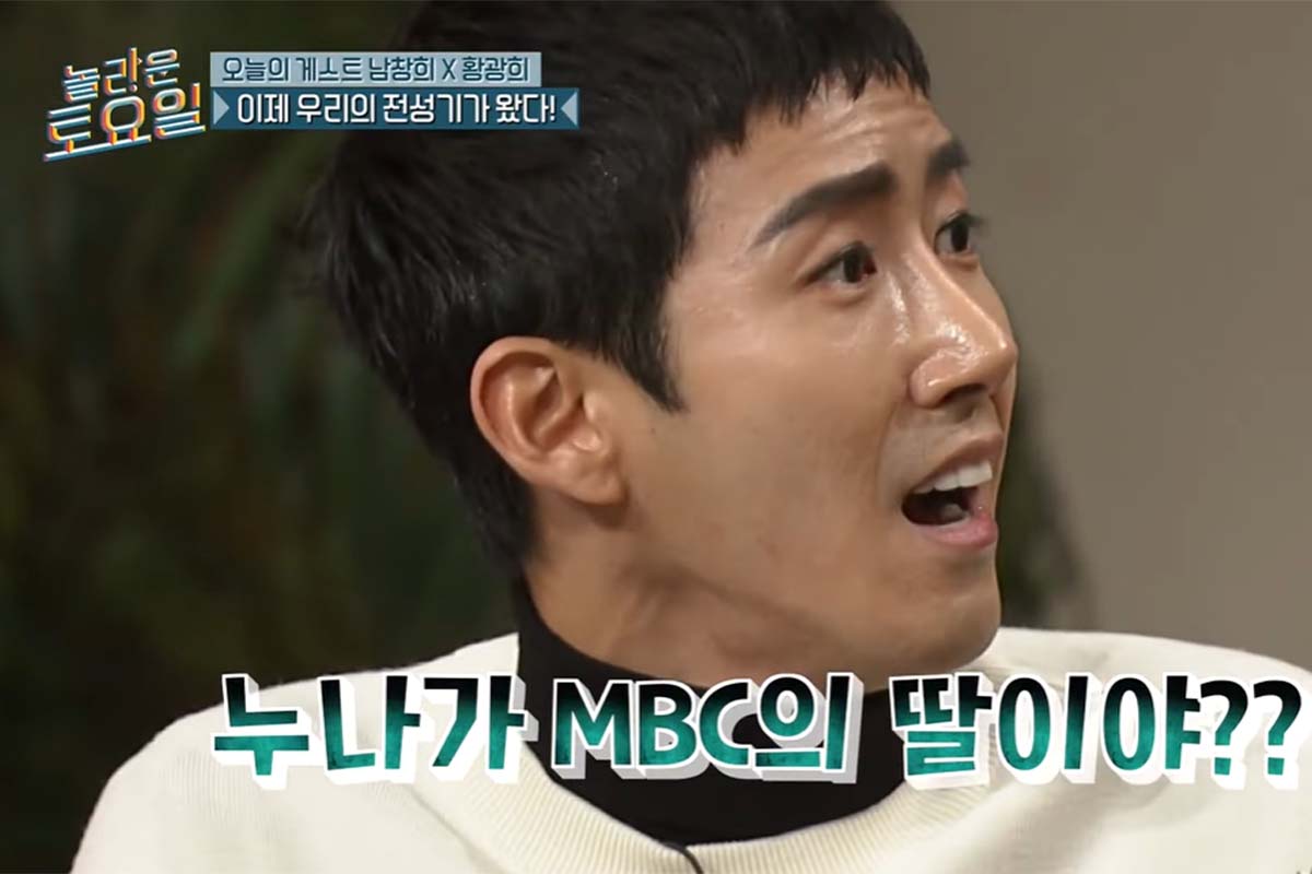 출처: tvN '놀라운 토요일'