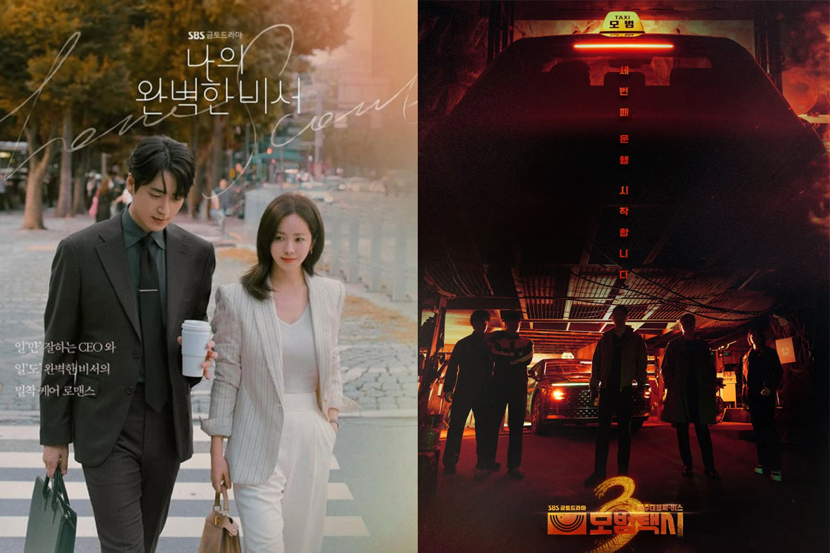 출처 : SBS '나의 완벽한 비서', '모범택시3'