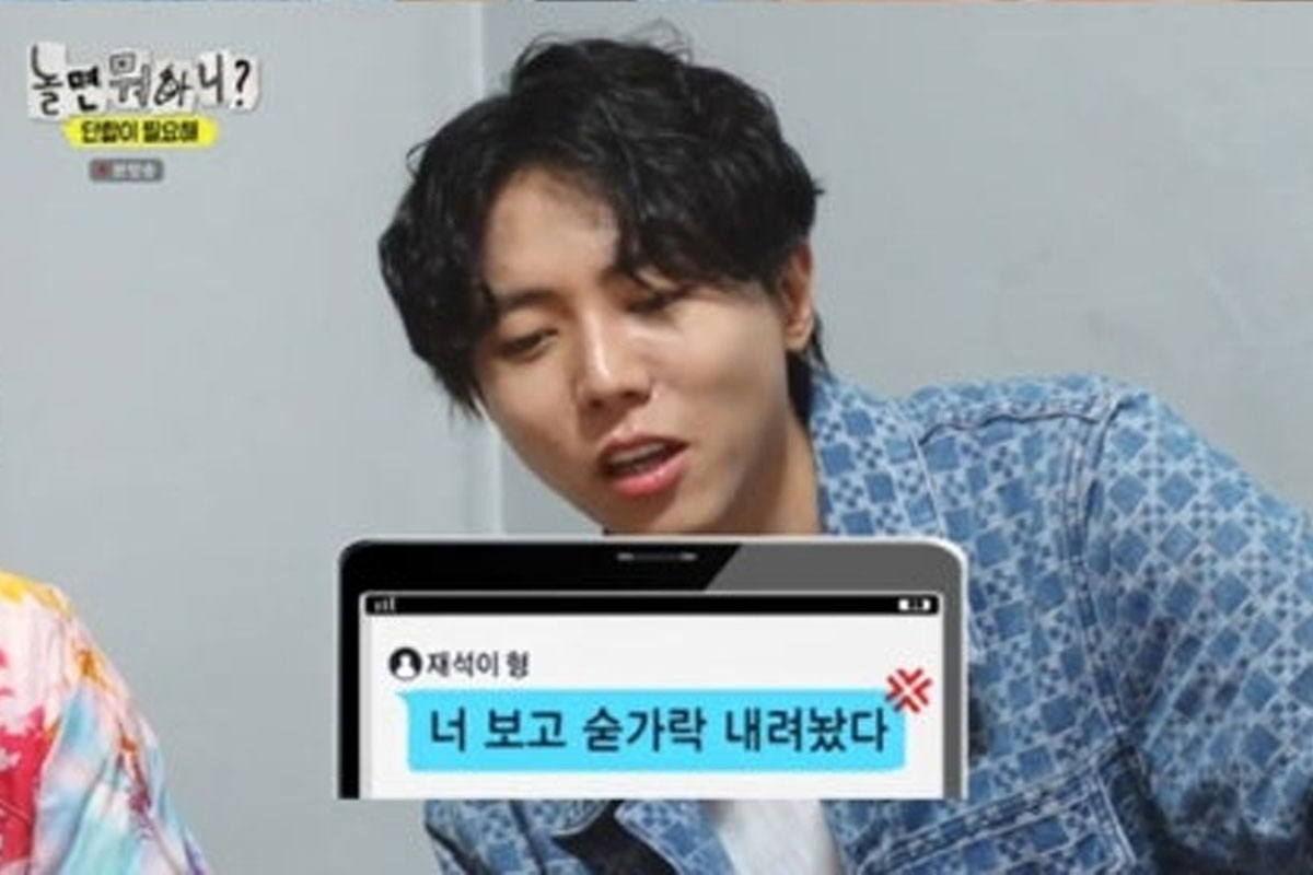 출처 : MBC '놀면 뭐하니?'