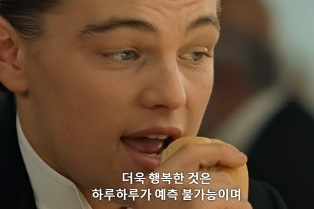 출처 : 영화 '타이타닉'