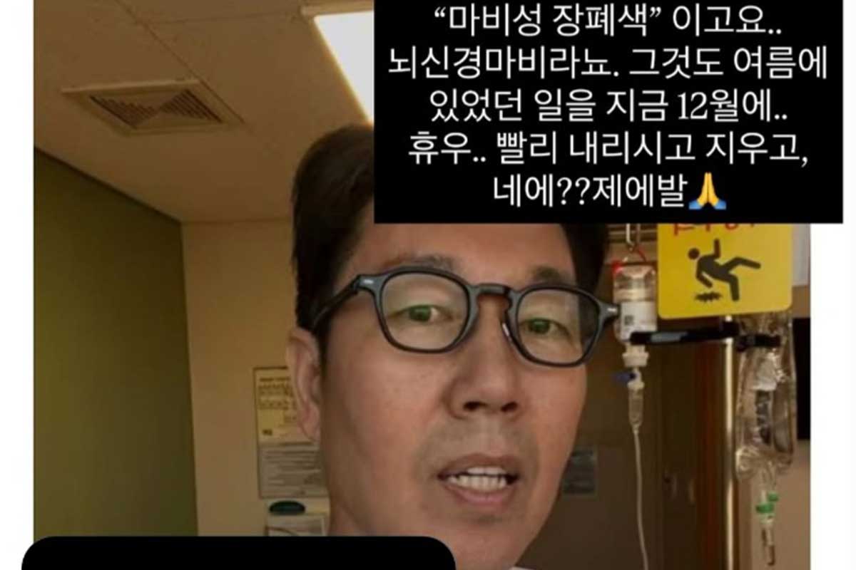 출처 : 김영철 SNS