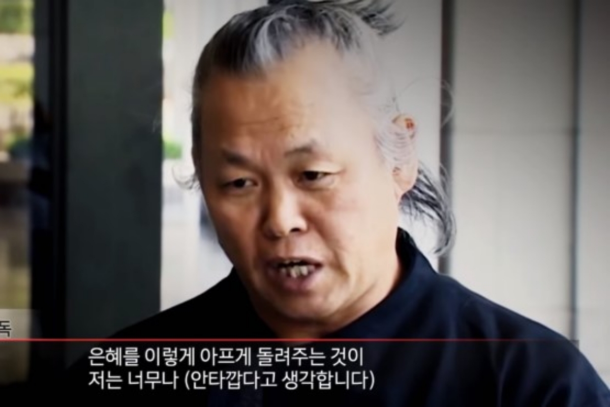 출처: MBC ‘PD수첩’