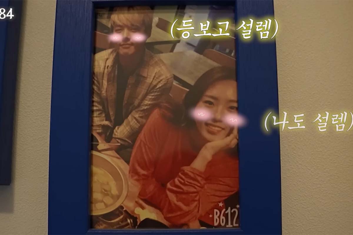 출처: 유튜브 '인생84'