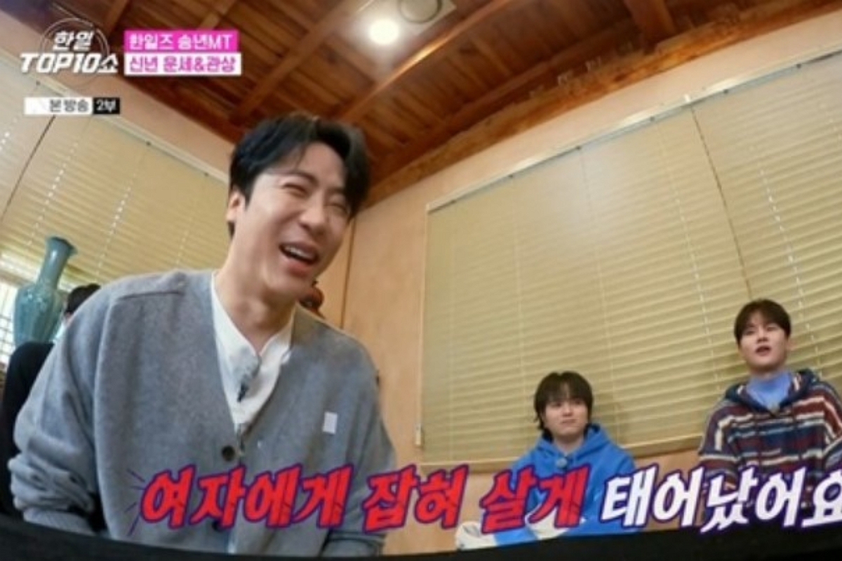 출처: MBN ‘한일톱텐쇼’