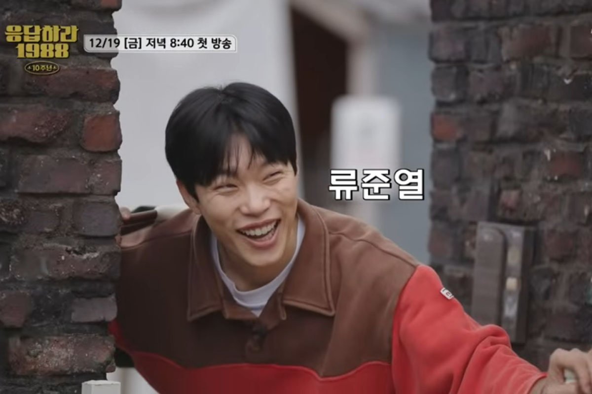 출처 : tvN '응답하라 1988 10주년'