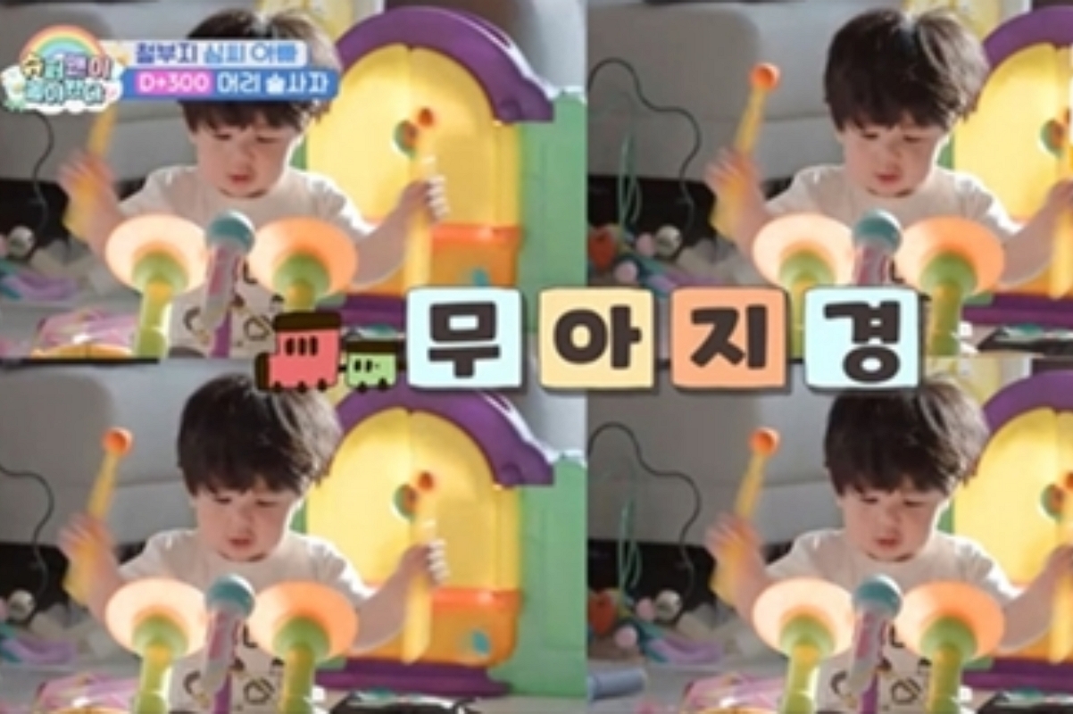 출처: KBS2 2TV ‘슈퍼맨이 돌아왔다’