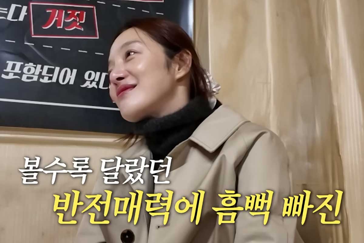 출처 : 유튜브 채널 '황보라 보라이어티'