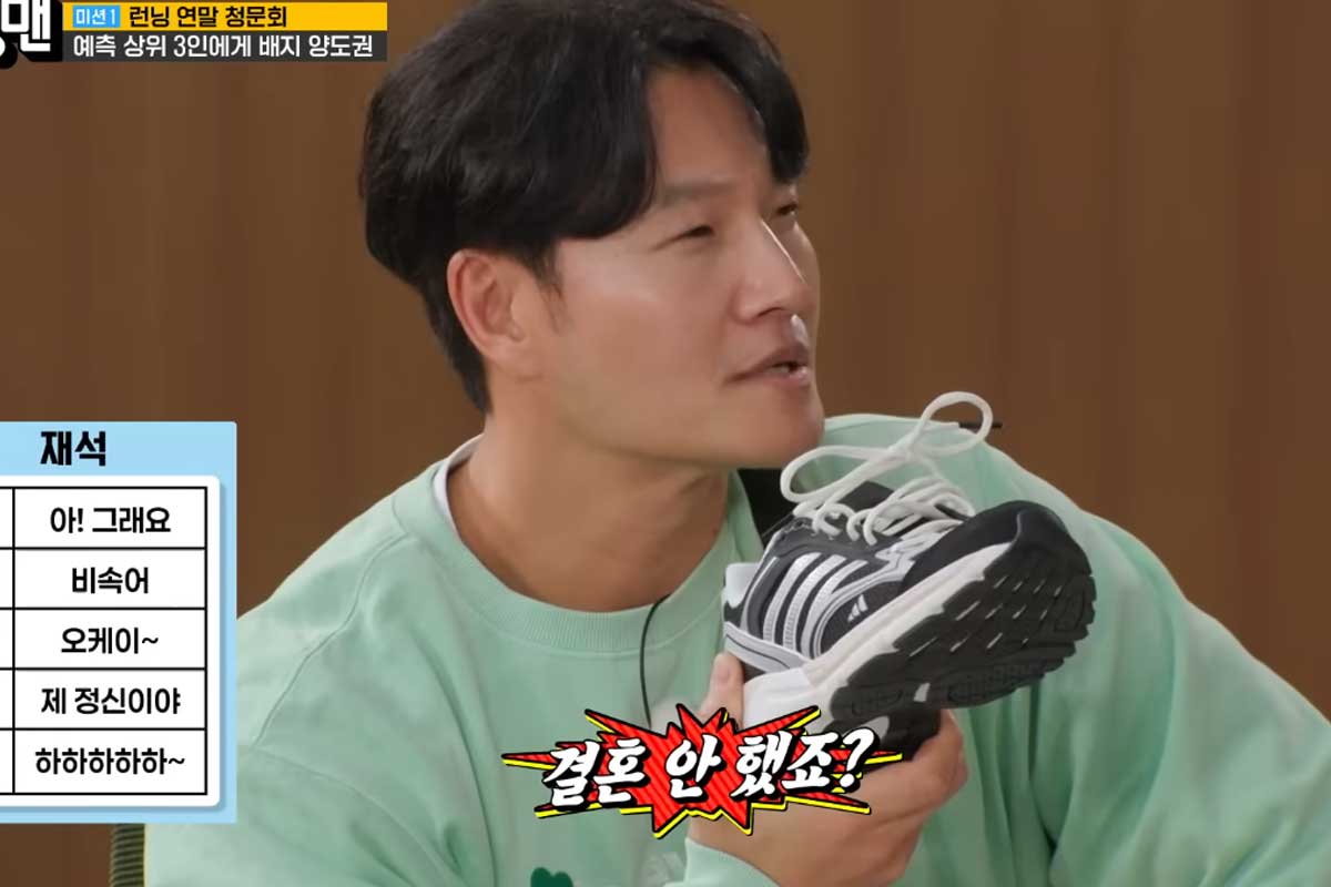 출처 : SBS '런닝맨'