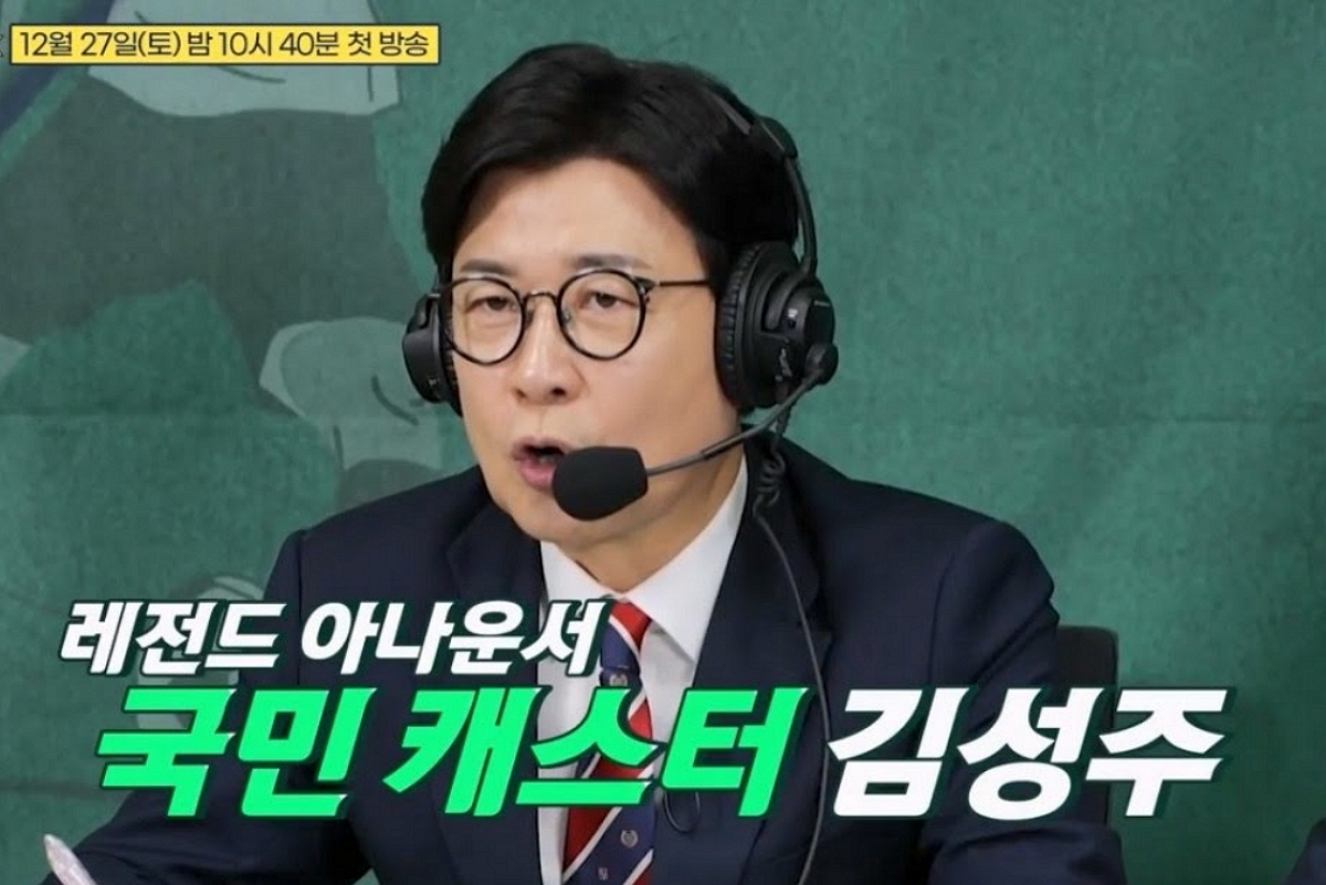 출처: TV CHOSUN '히든FC: 숨겨진 대한민국 슛돌이를 찾아라'