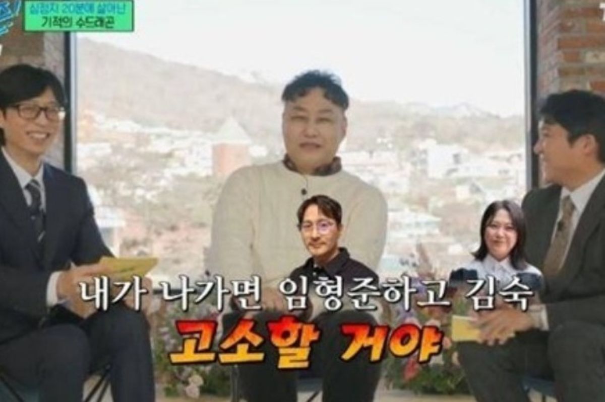 출처: tvN ‘유 퀴즈 온 더 블럭’