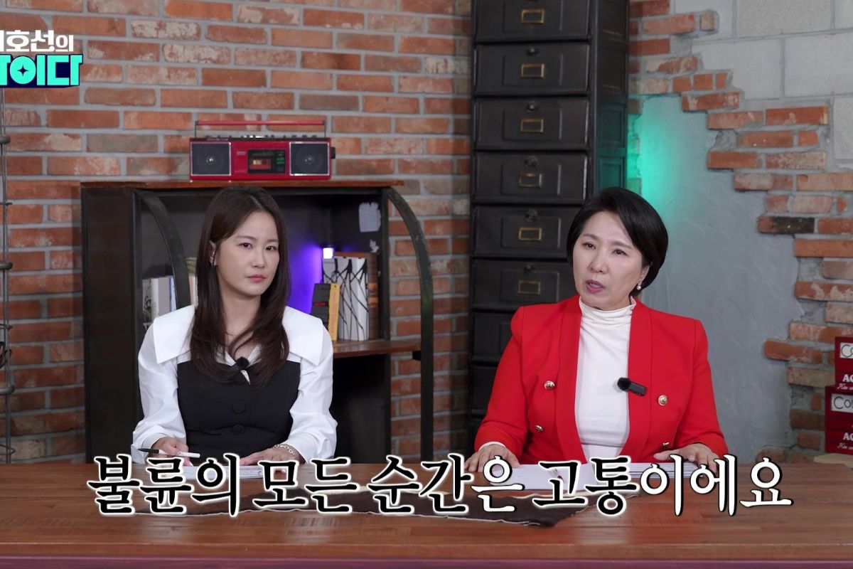 출처: SBS Plus 제공