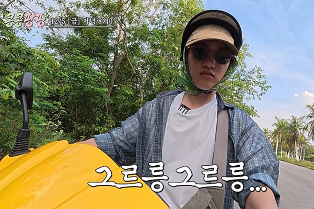 출처 : tvN ‘콩 심은 데 콩 나서 웃음팡 행복팡 해외탐방’