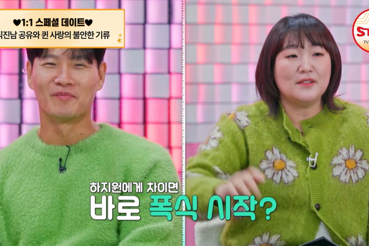 출처: TV CHOSUN '잘 빠지는 연애'