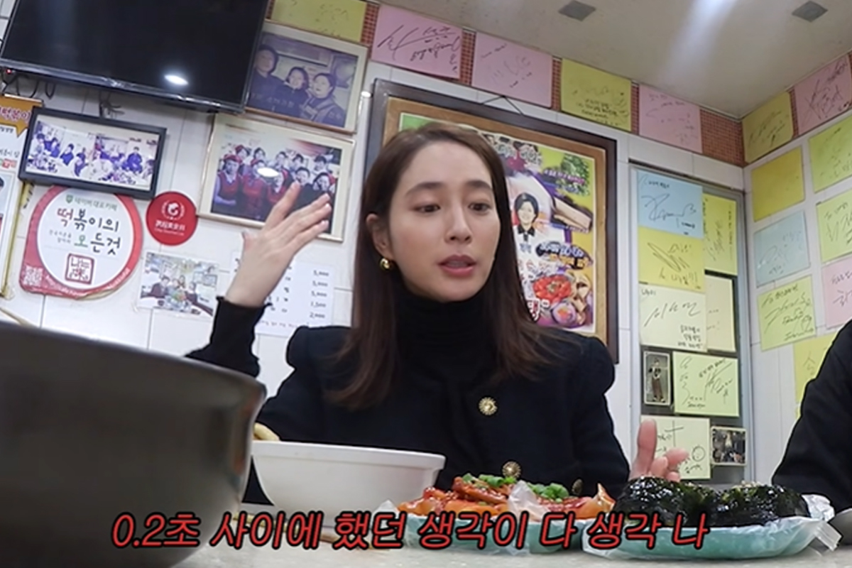 출처 : 유튜브 '이민정 MJ'