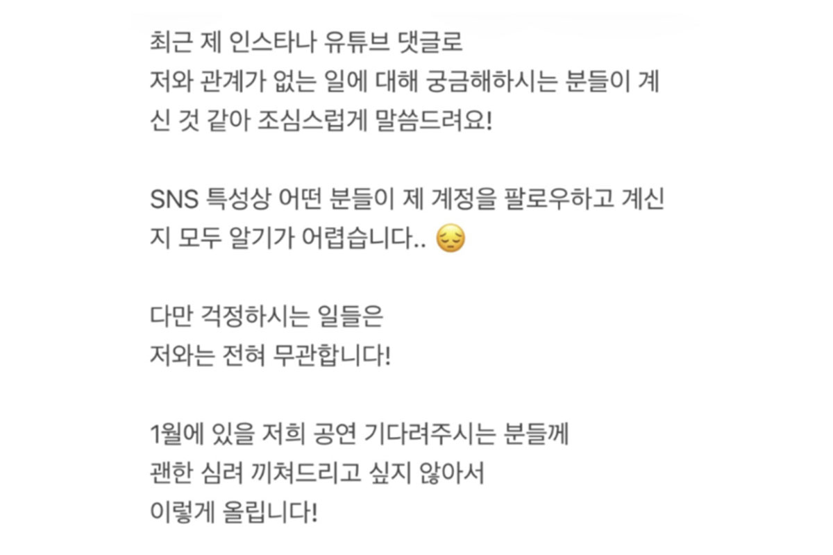출처 : 강민경 인스타그램