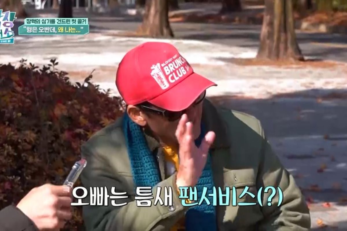 출처: 채널S, SK브로드밴드 제공