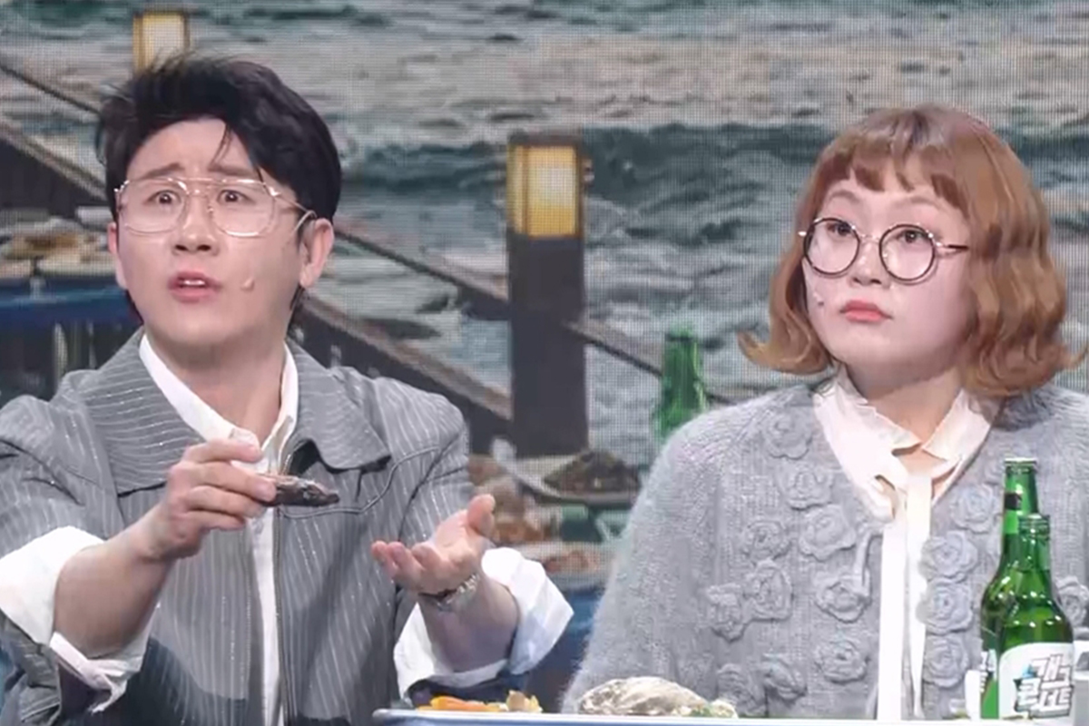 출처 : KBS2 '개그콘서트'
