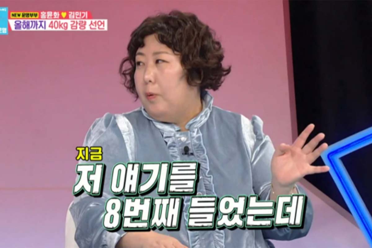 출처: SBS '동상이몽2'