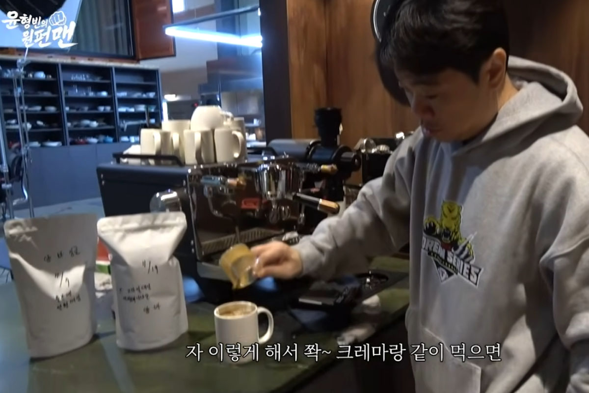 출처 : 유튜브 채널 '윤형빈의 원펀맨'