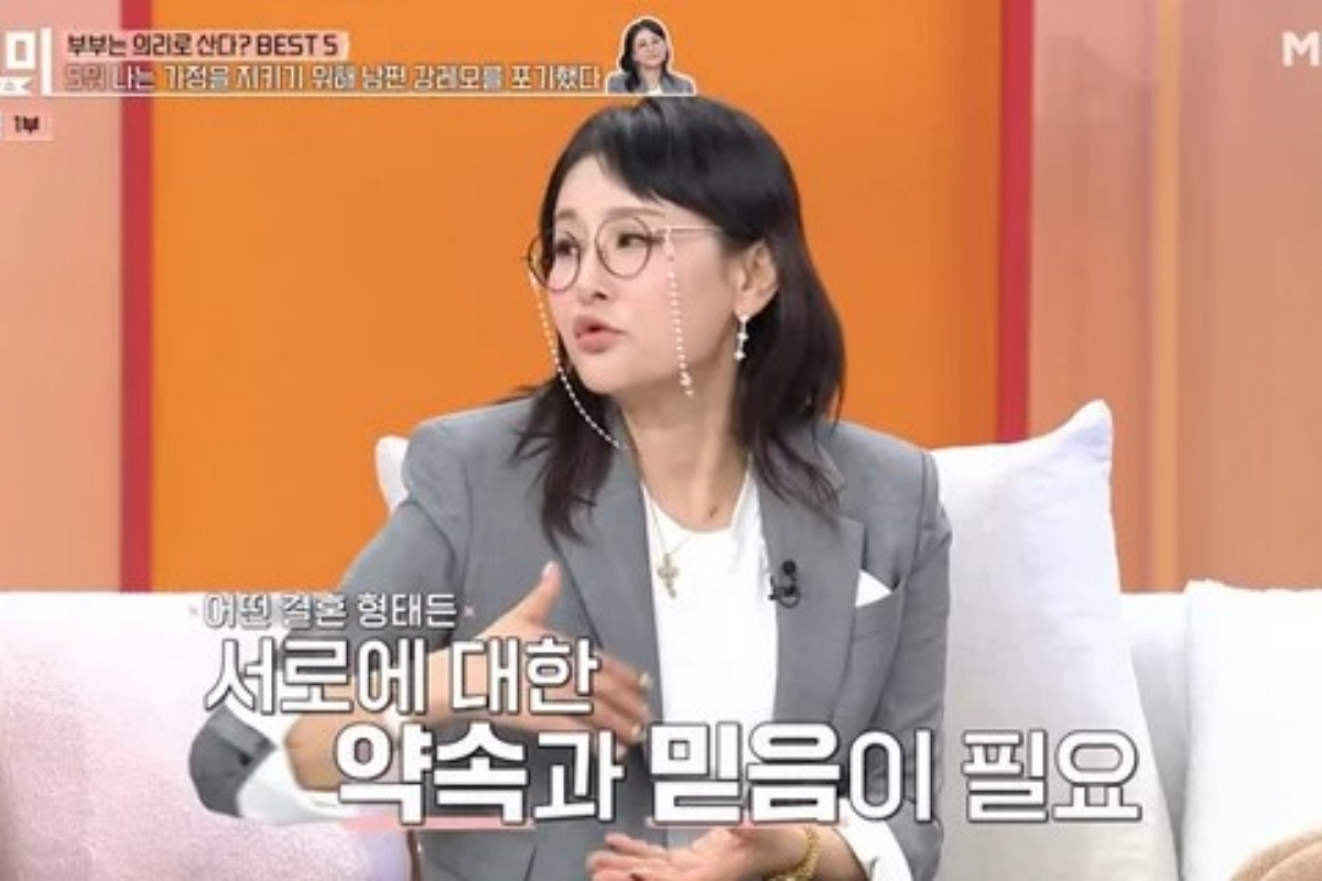 출처: MBN '속풀이쇼 동치미'
