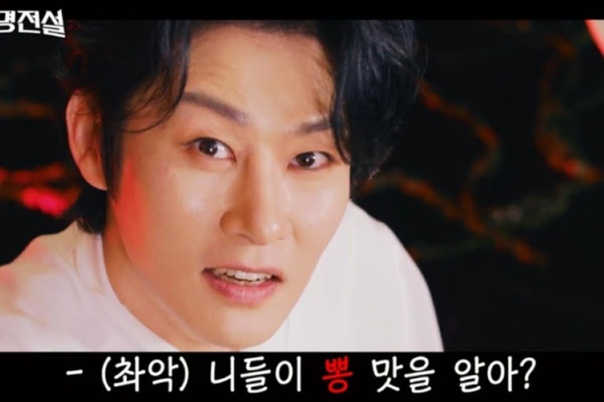 출처: MBN 제공 