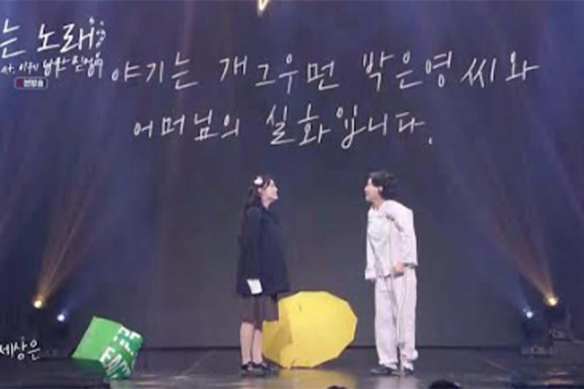 출처: KBS '개그콘서트'