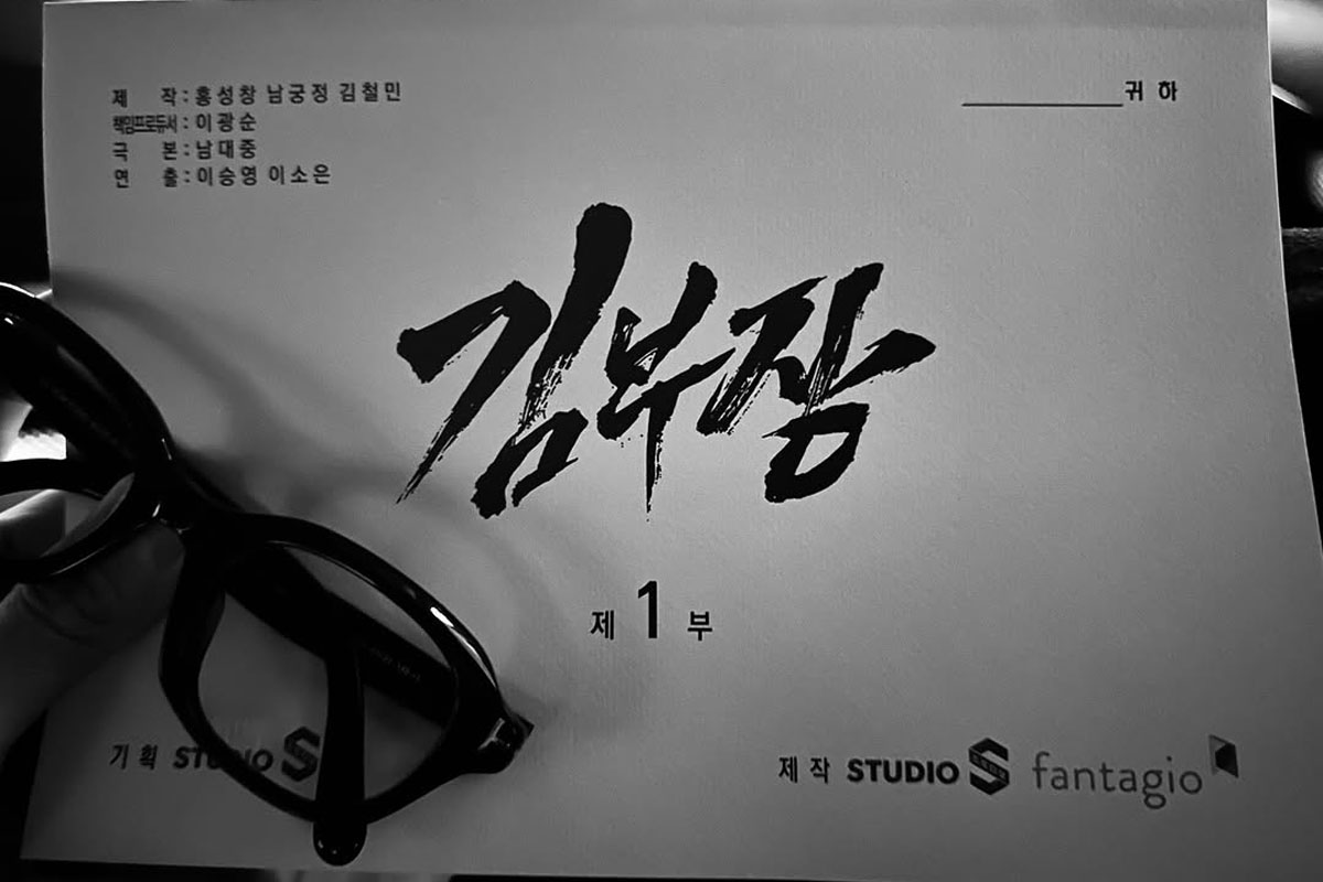 출처 : 소지섭 인스타그램
