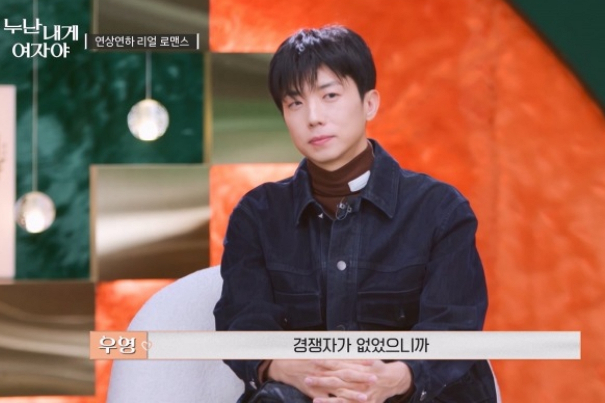 출처: KBS ‘누난 내게 여자야’