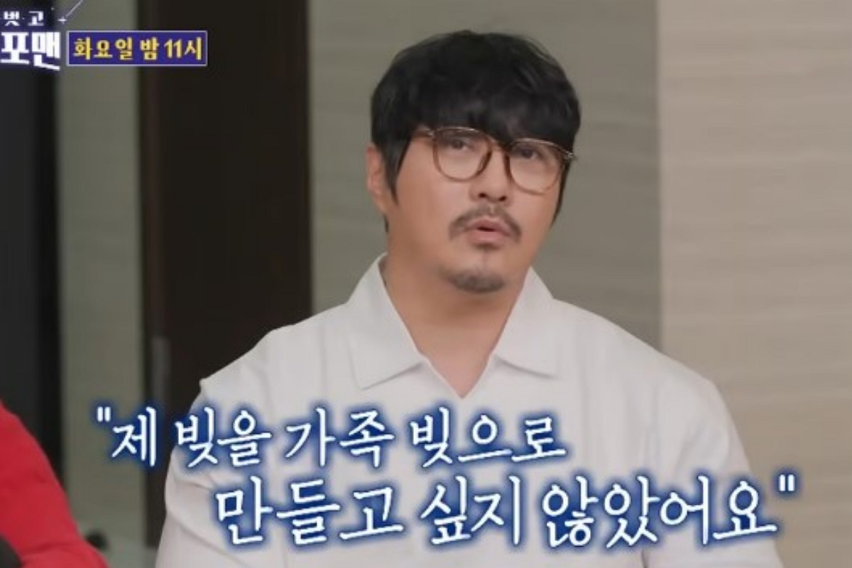 출처: SBS '신발 벗고 돌싱포맨'