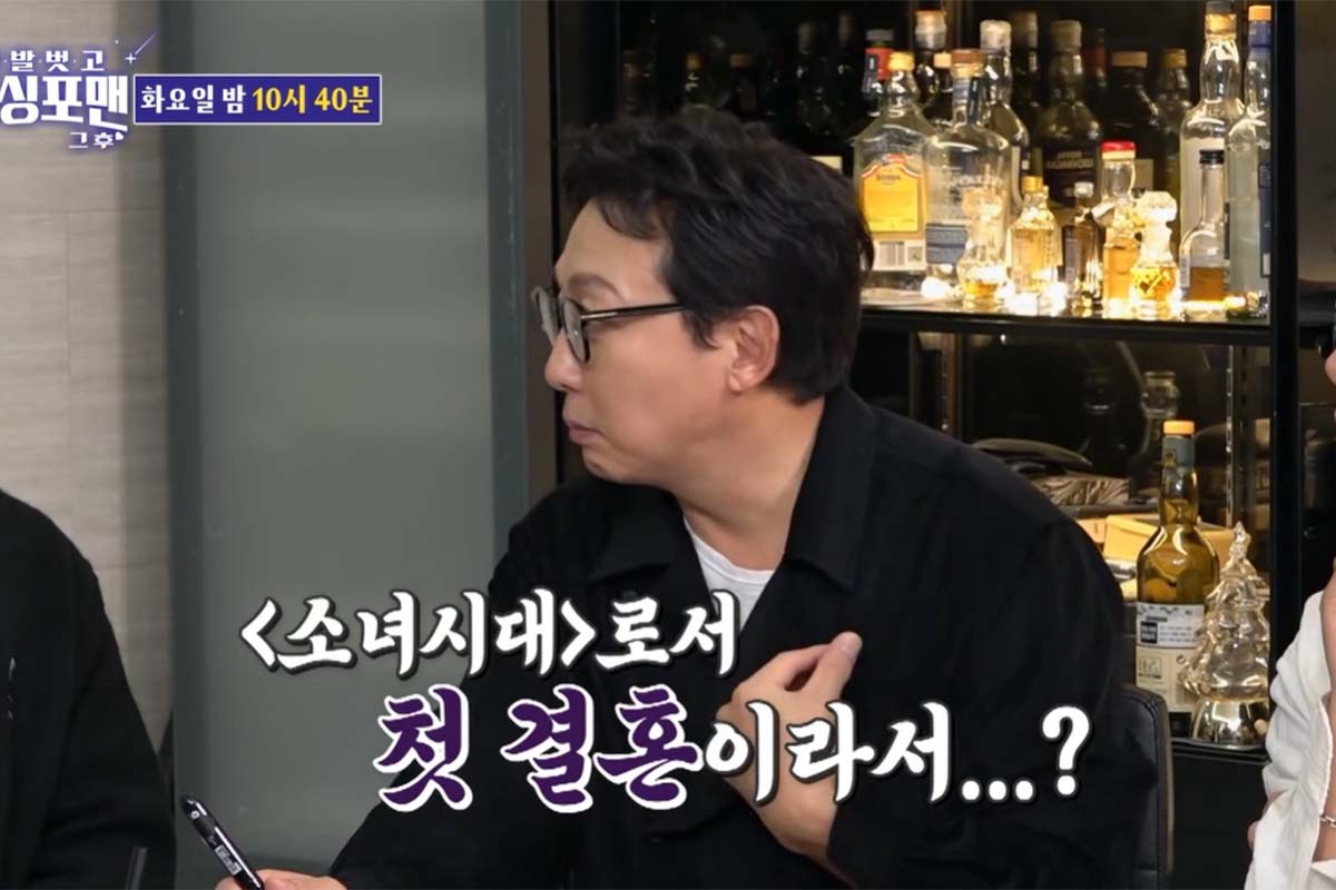 출처: SBS ‘신발 벗고 돌싱포맨’