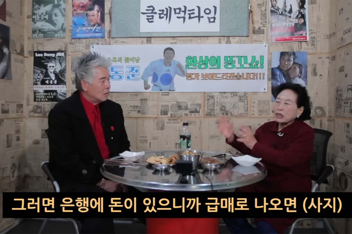 출처: 유튜브 '클레먹타임'