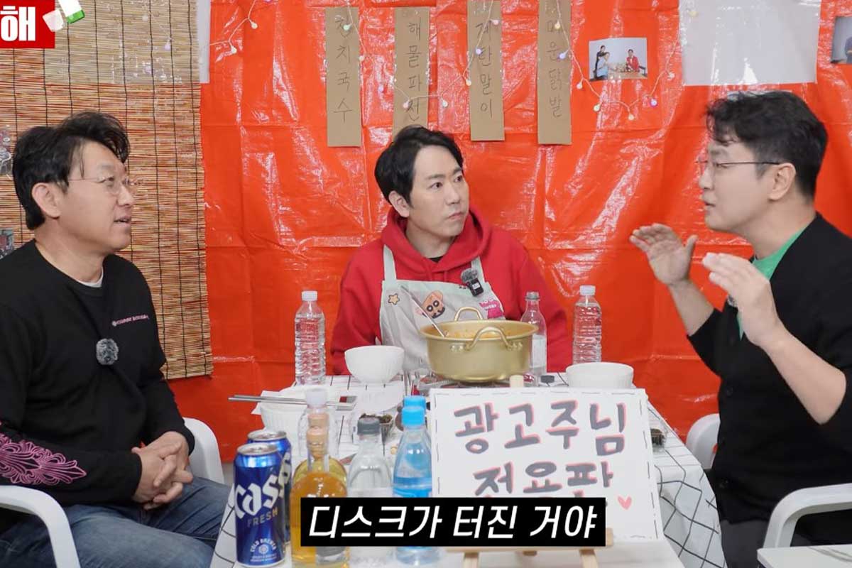 출처 : 유튜브 채널 '김현욱의 뉴스말고 한잔해'