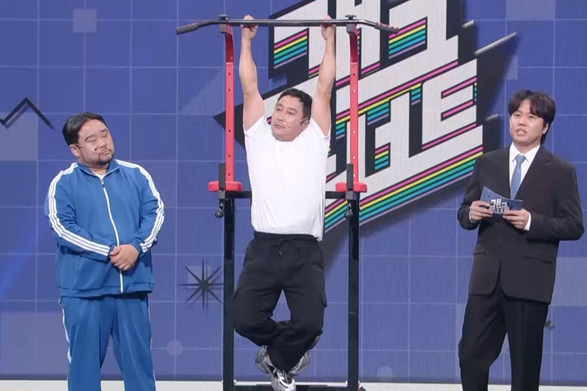출처 : KBS2 '개그콘서트'