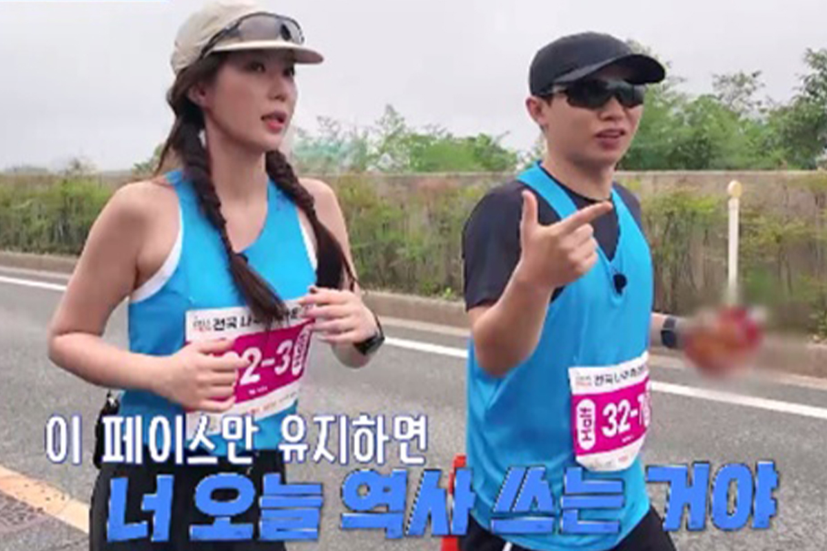 출처 : MBN ‘뛰어야 산다 시즌2’ 