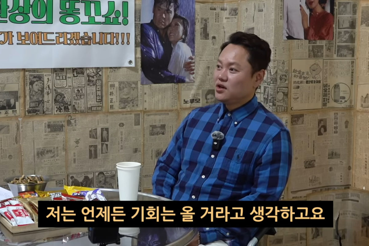 출처 : 유튜브 채널 '클레먹타임'