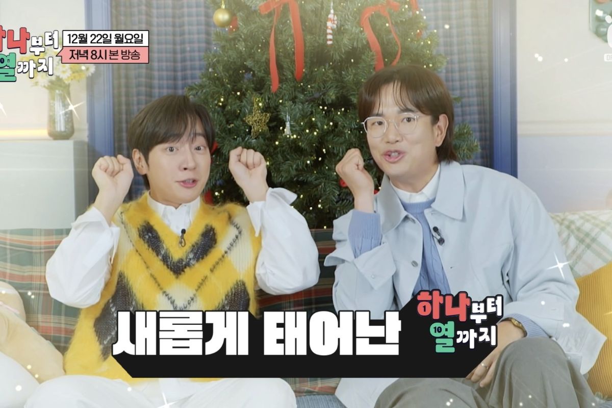 출처: 티캐스트 E채널 '하나부터 열까지'