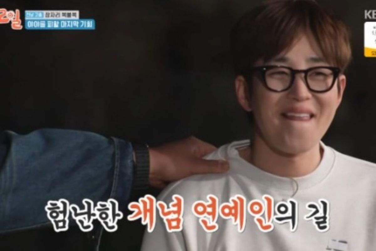 출처: KBS '1박 2일'